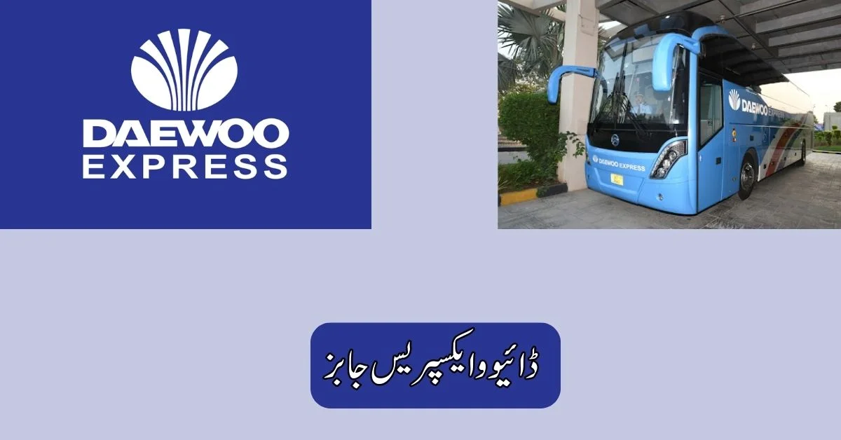 Daewoo Express Jobs 2025