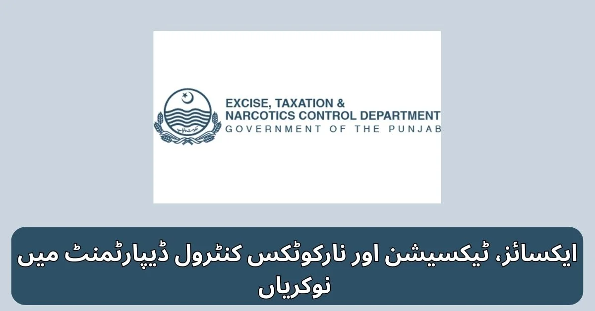 Excise Taxation & Narcotics Control Department Jobs 2025