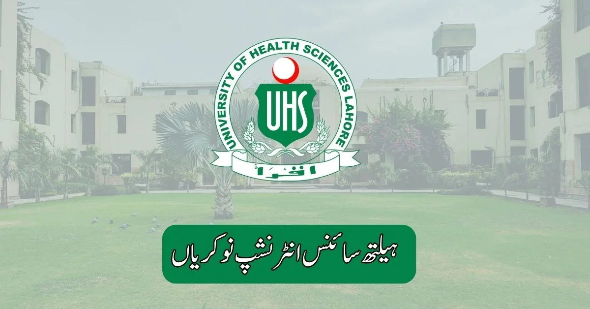 Health Science Internship Jobs 2025