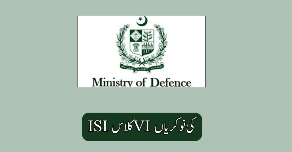 ISI Class VI Jobs 2025