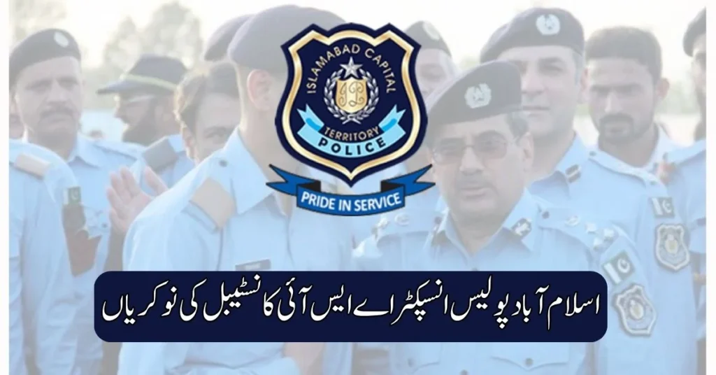 Islamabad Police Inspector ASI Constables Jobs 2025