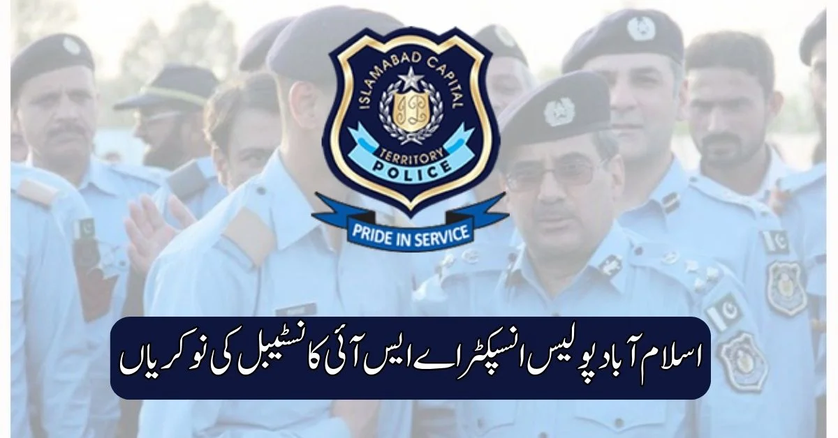 Islamabad Police Inspector ASI Constables Jobs 2025