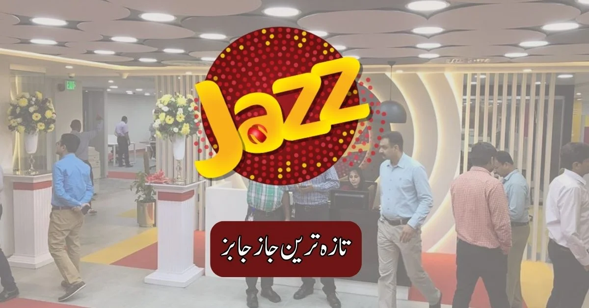 Latest Jazz Jobs 2025 Latest Jazz Jobs 2025
