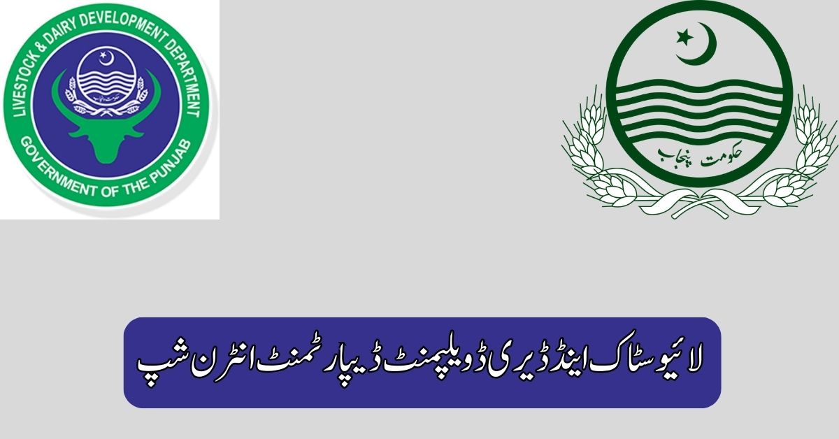 Livestock & Dairy Development Department Internship 2025