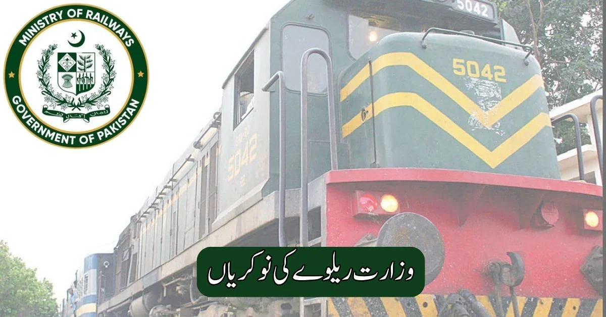 Ministry Of Railways Jobs 2025