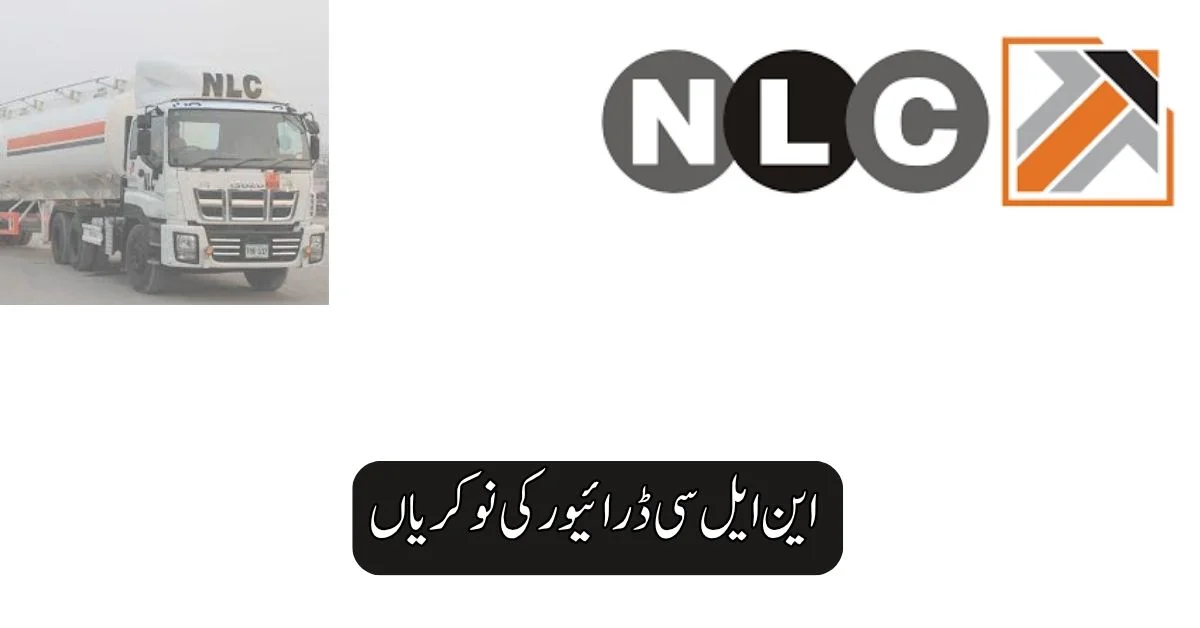 NLC Driver Jobs 2025