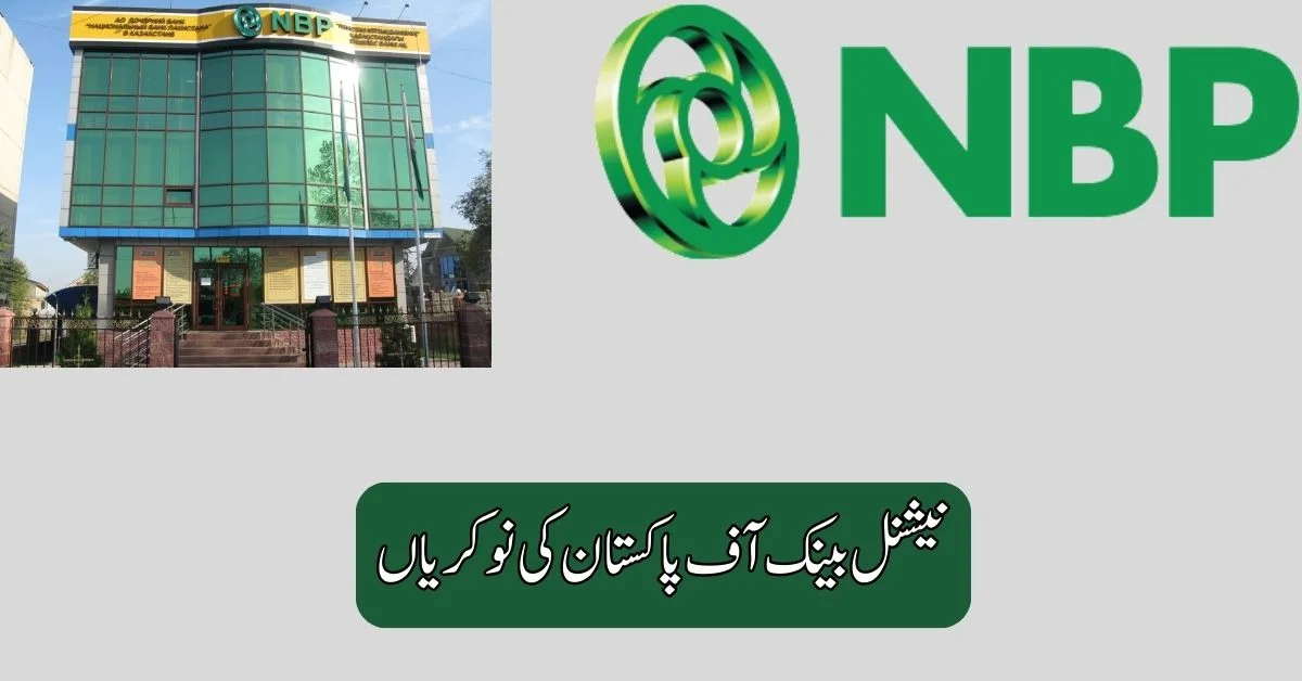 National Bank of Pakistan Jobs 2025