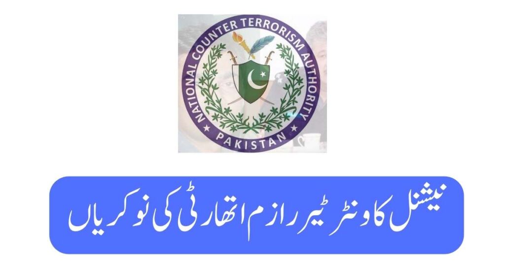 National Counter Terrorism Authority NACTA Jobs 2025