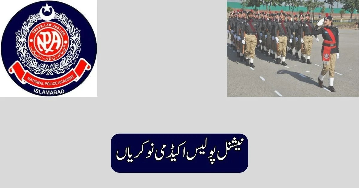 National Police Academy Jobs 2025