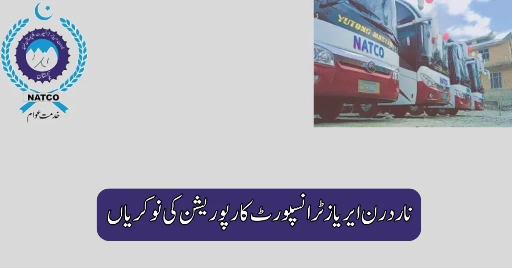 Northern Areas Transport Corporation Jobs 2025