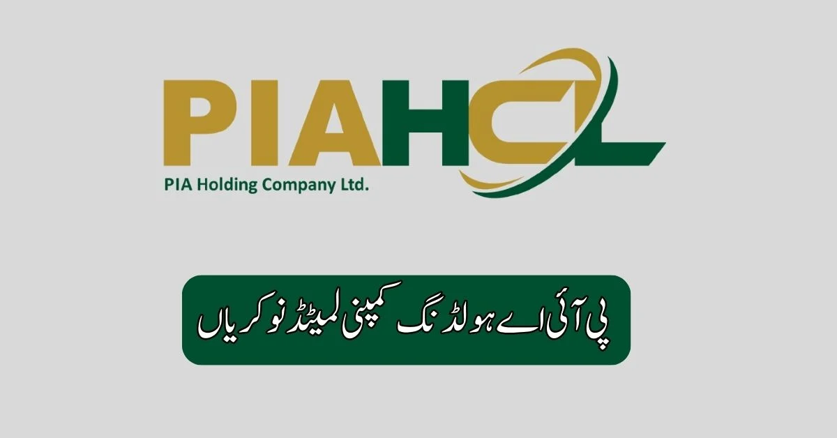 PIA Holding Company Limited Jobs 2025