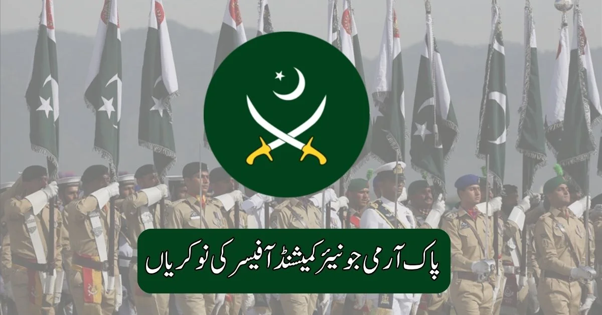 Pak Army Junior Commissioned Officer Jobs 2025