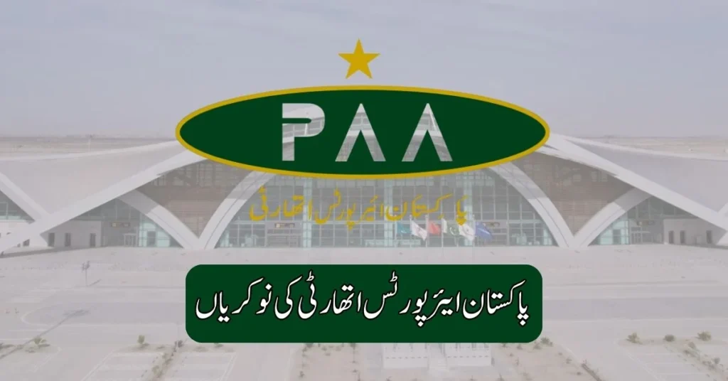 Pakistan Airports Authority Jobs 2025