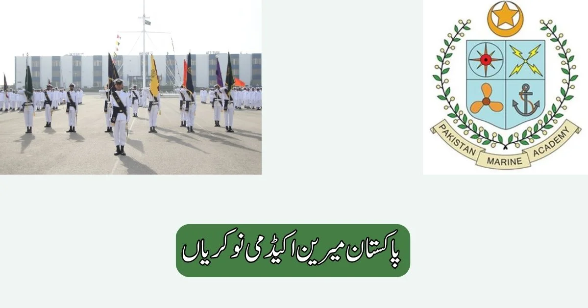 Pakistan Marine Academy Jobs 2025 Pakistan Marine Academy Jobs 2025