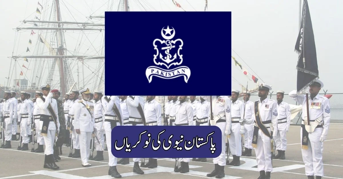 Pakistan Navy Jobs 2025