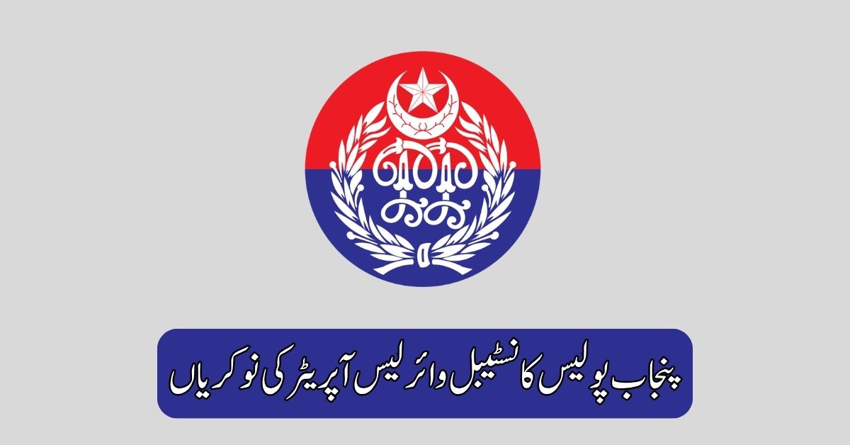 Punjab Police Constable Wireless Operator Jobs 2025