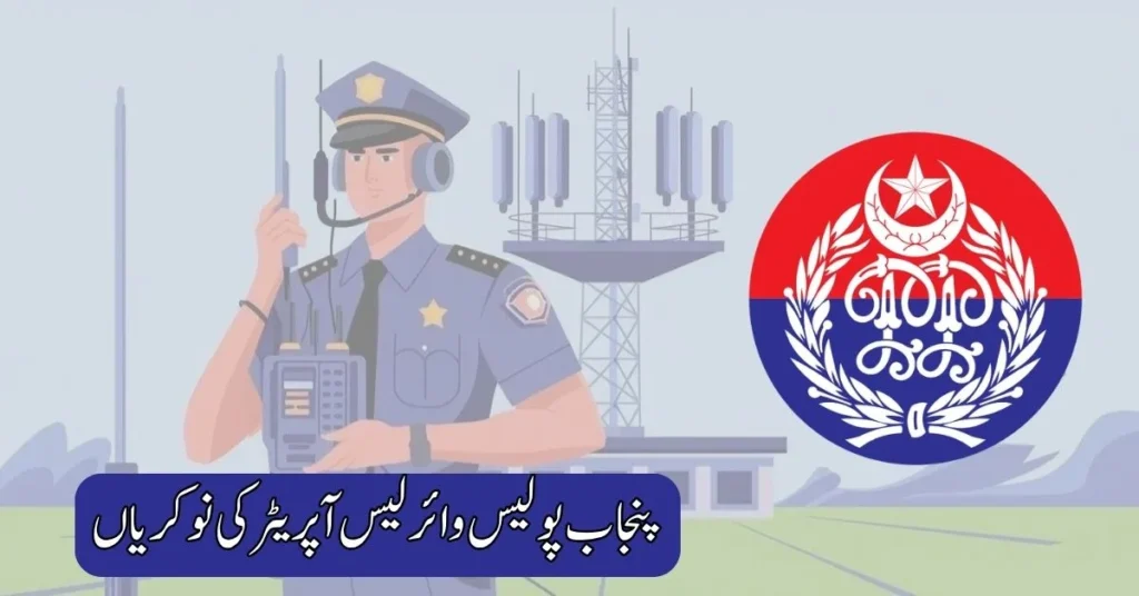 Punjab Police Wireless Operator Jobs 2025