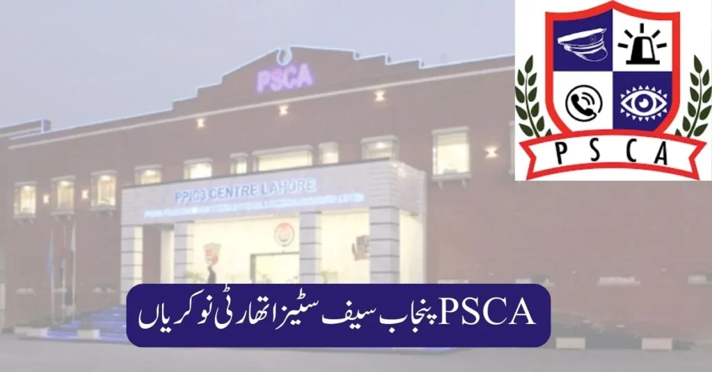 Punjab Safe Cities Authority PSCA Jobs 2025