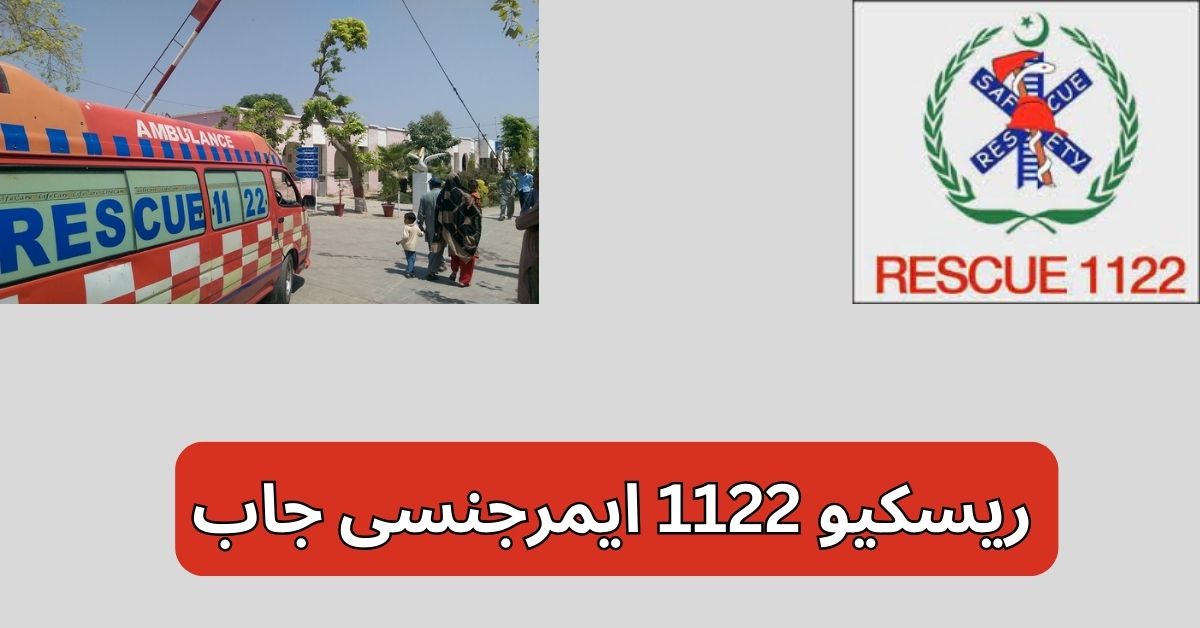 Rescue 1122 Emergency Jobs 2025