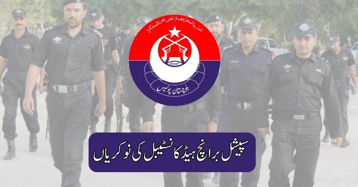 Special Branch Head Constable Jobs 2025