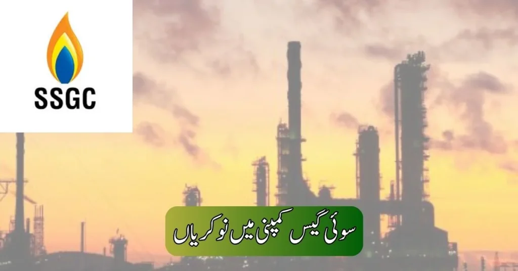 Sui Gas Company Jobs 2025