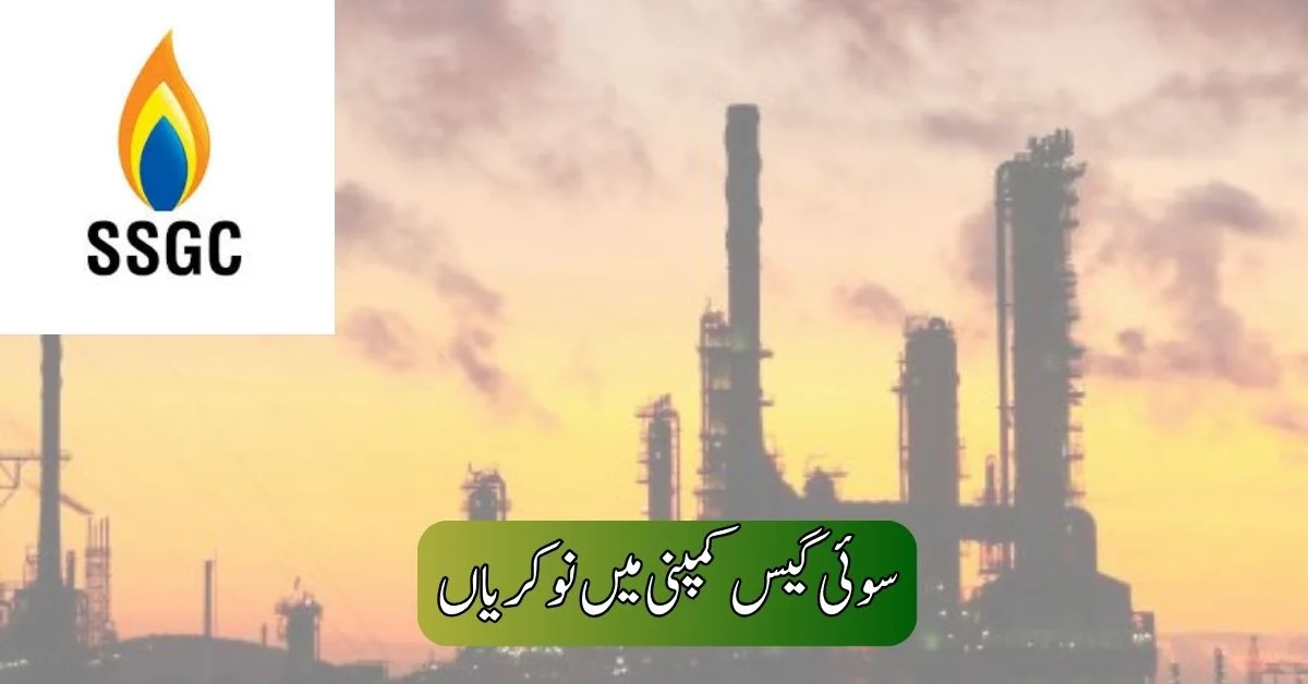 Sui Gas Company Jobs 2025