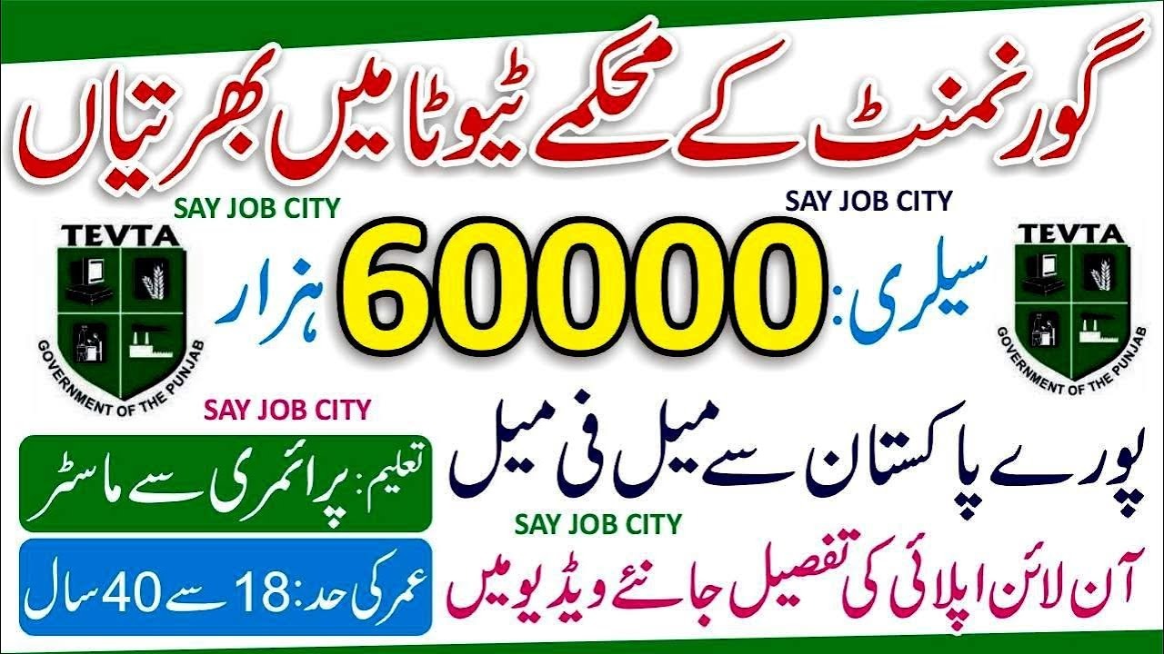 Technical Education and Vocational Training Authority TEVTA Jobs 2025