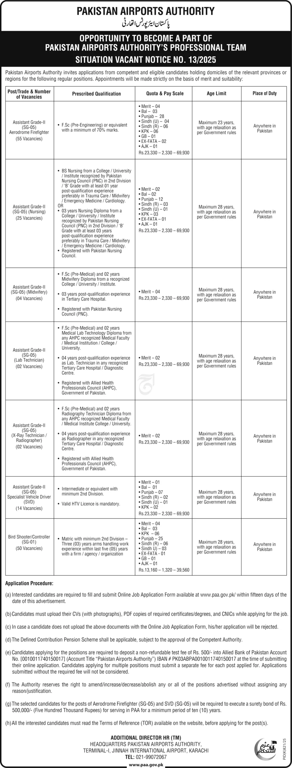 Pakistan Airports Authority Jobs 2025 Advertisement