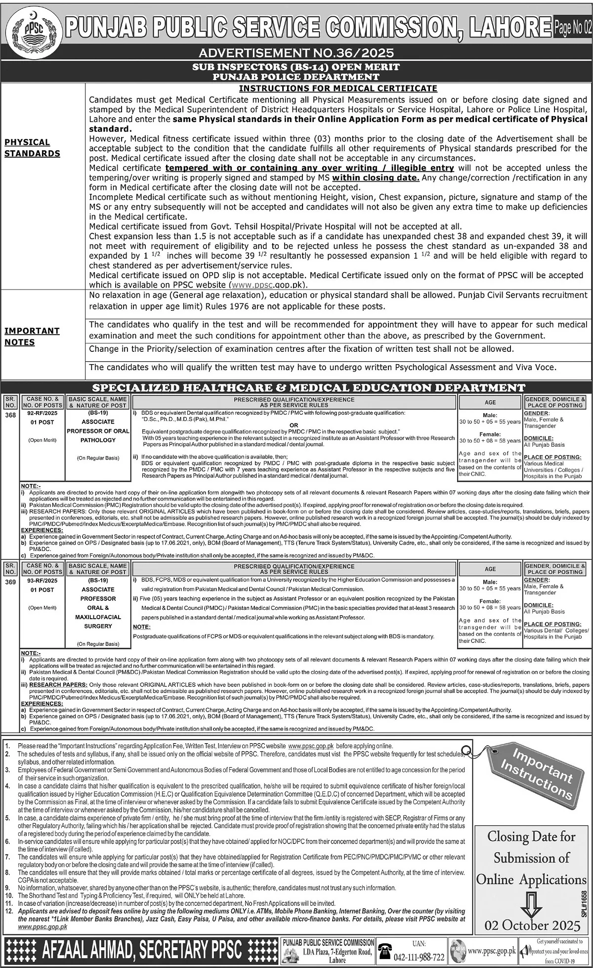 Punjab Police Sub Inspector Jobs 2025 Advertisement