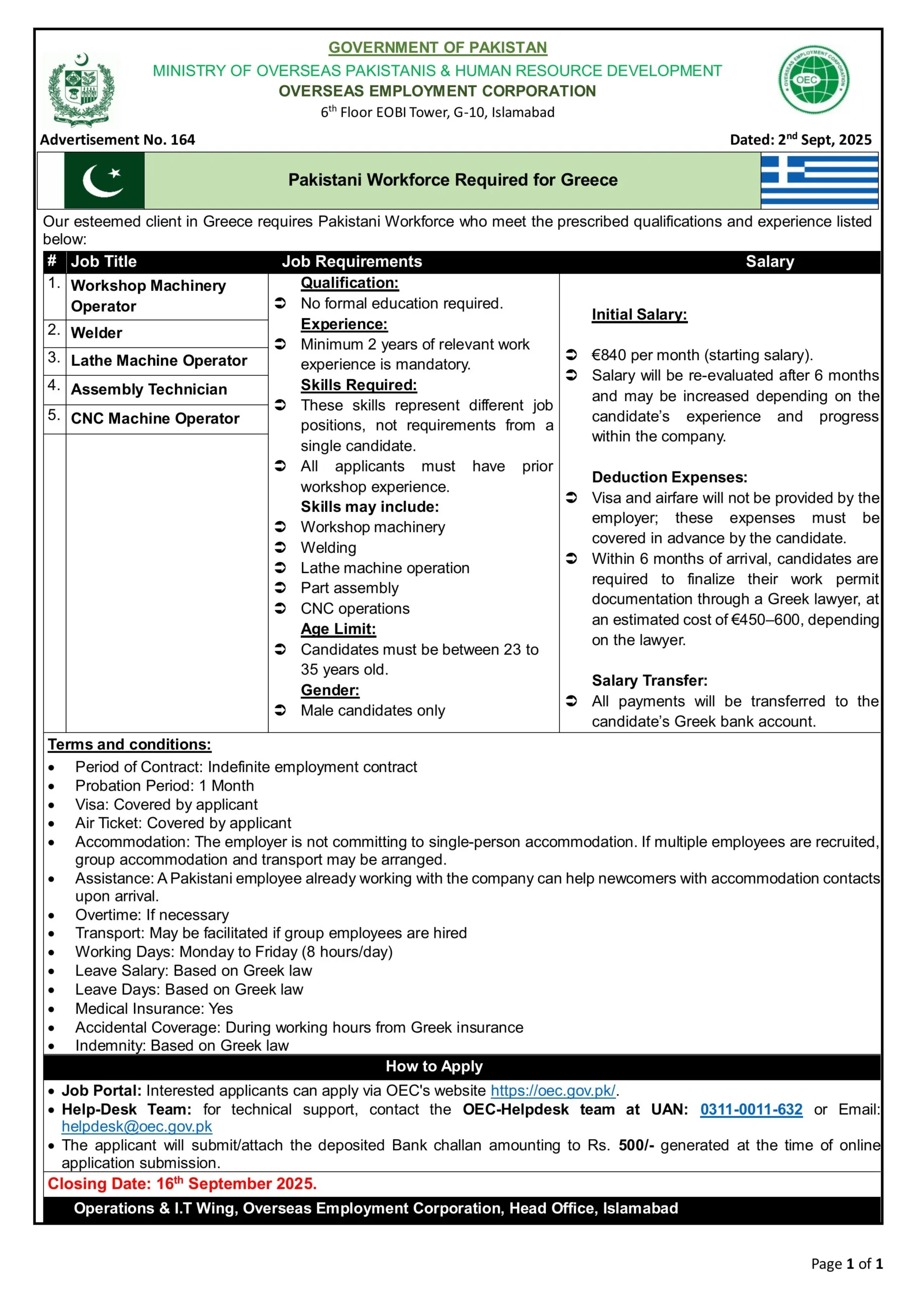 OEC Greece Work Visa 2025 Advertisement