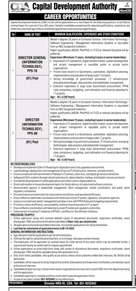 Capital Development Authority Jobs Advertisement