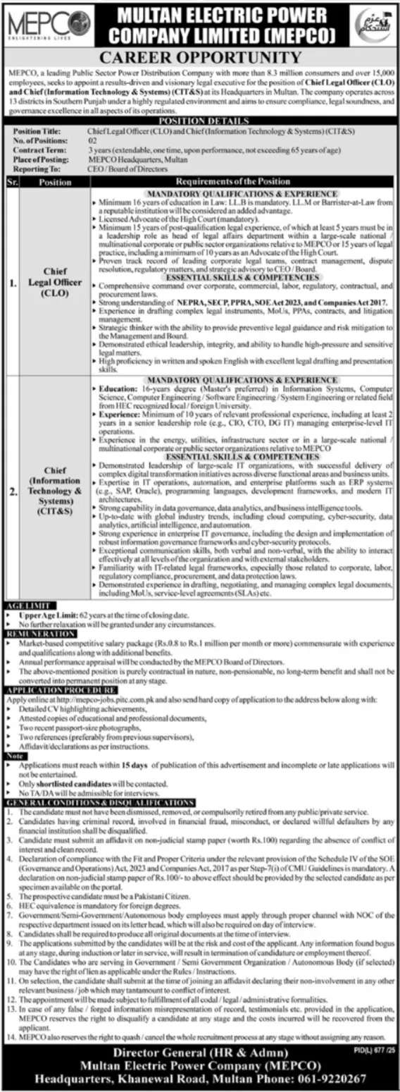 Electric Power Company Jobs Advertisement