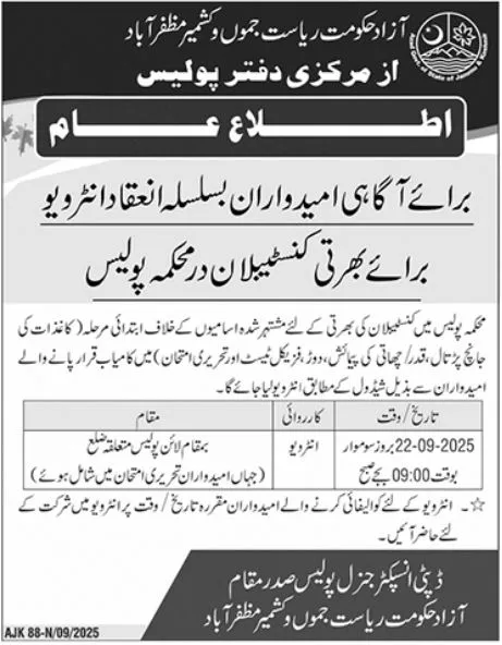 AJK Police Jobs Advertisement