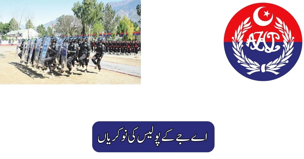 AJK Police Jobs 2025
