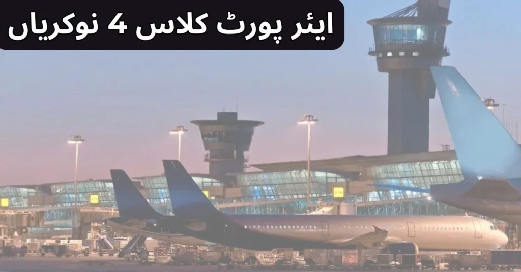 Airport class 4 Jobs 2025