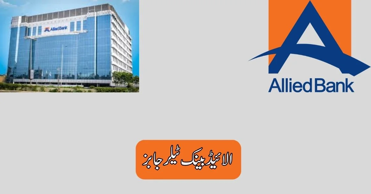 Allied Bank Teller Jobs 2025