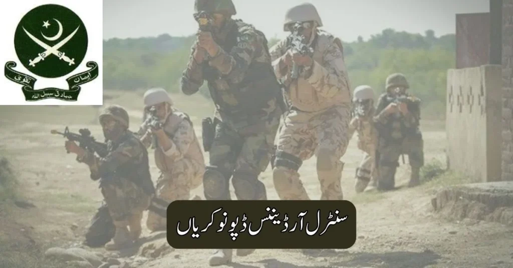 Central Ordnance Depot Jobs 2025