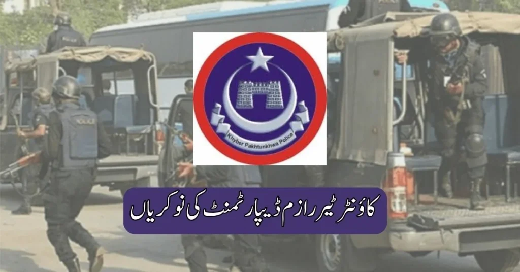 Counter Terrorism Department Jobs 2025