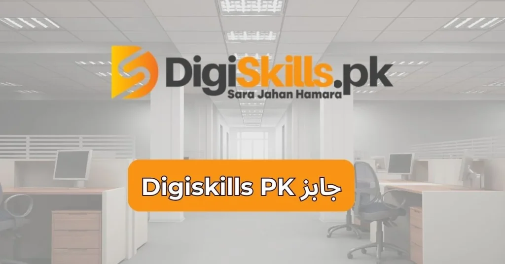 Digiskills PK Jobs 2025