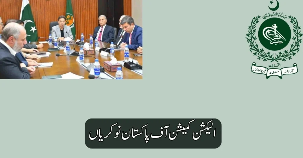 Election Commission of Pakistan Jobs 2025