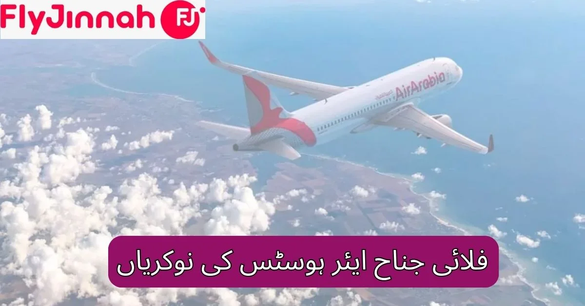 Fly Jinnah Airhostess Jobs 2025