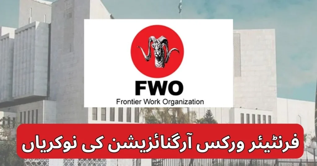 Frontier Works Organization Jobs 2025