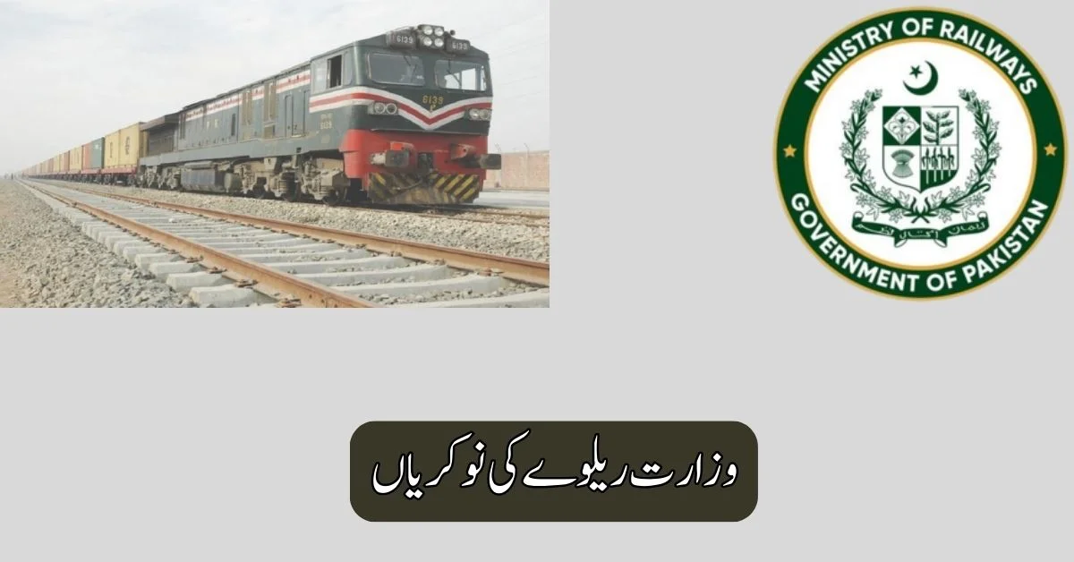 Ministry Of Railways Jobs 2025