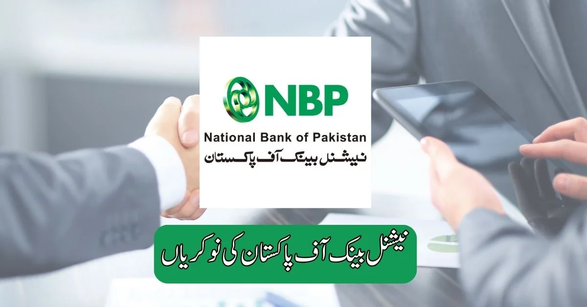 National Bank of Pakistan Jobs 2025