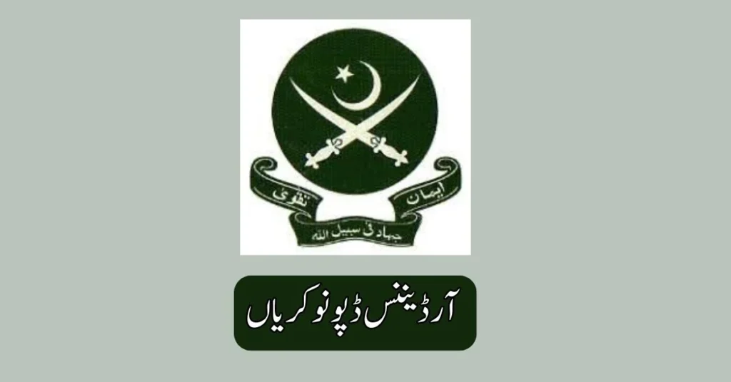 Ordnance Depot Jobs 2025