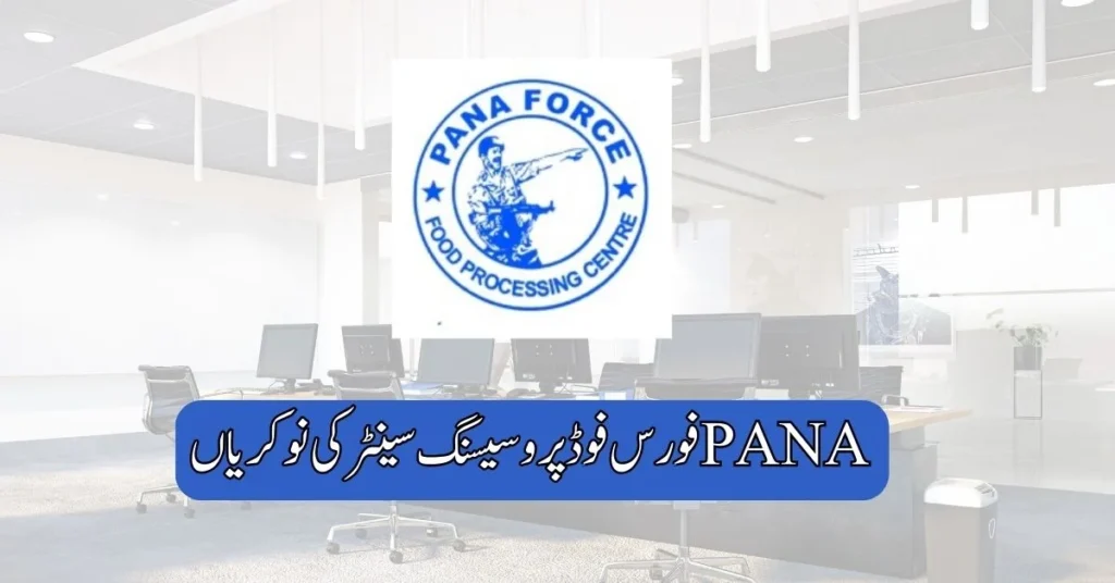 PANA Force Food Processing Center Jobs 2025