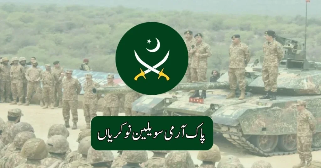 Pak Army Civilian Jobs 2025