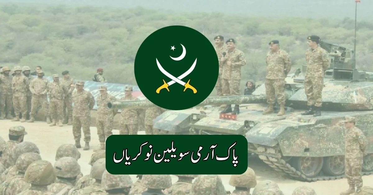 Pak Army Civilian Jobs 2025