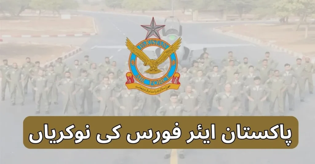 Pakistan Air Force Jobs 2025