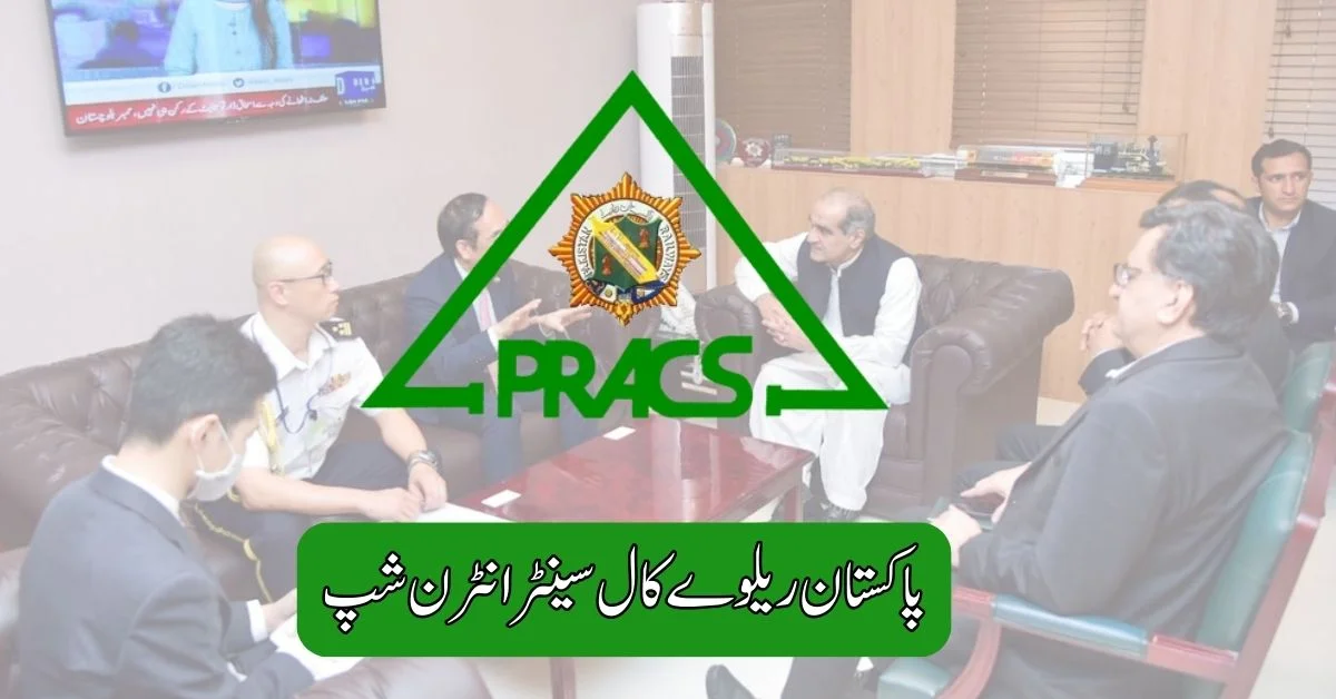 Pakistan Railways Call Center Internship 2025